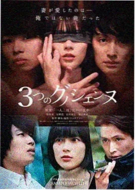琅琊榜