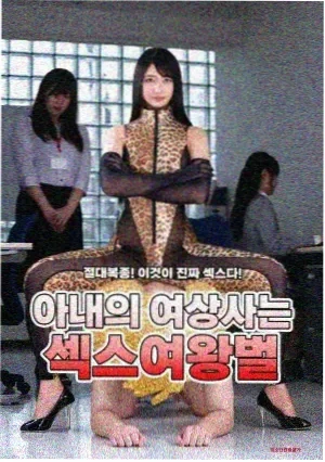 隐秘的角落