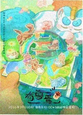 火影忍者